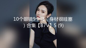 ★☆全网推荐☆★重磅推荐抖音网红转型【Eleven_xuan】小妹妹长得很漂亮清秀，不是那种油爆爆很风骚的，算是一股清流，浴室洗澡、露穴、脸穴2 (3)