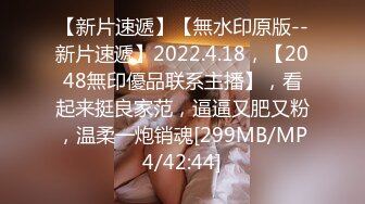 [MP4/631MB]隔壁爆乳紋身少女、深夜叫我去陪她 不戴套約炮 精神美少女-茶茶