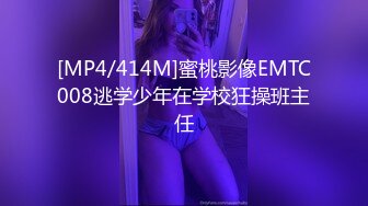 ★☆震撼福利☆★一代炮王疯狂的做爱机器【山鸡岁月】一线天美穴，白嫩江西小少妇，2000块一次还有什么说的，酒店来一场激情碰撞 (4)