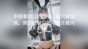 最新厕所偷窥二个青春靓丽妹嘘嘘