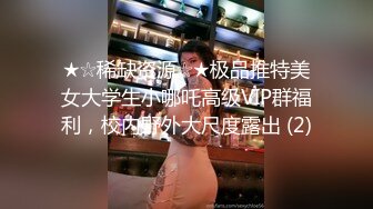 激情4P大战！【秋香】极品美女被三个禽兽不当人~疯狂玩弄发泄兽欲~口爆颜射喝尿蹂躏！【108V 】 (87)