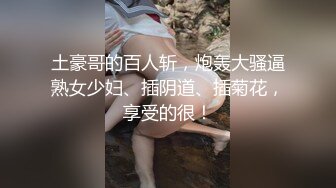 STP18044 【极品秘书系列】豪华公寓落地窗前后入OL制服装豪乳女秘书 跪在椅子上后入怼操 劲爆身材 值得拥有