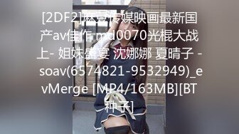 [MP4/1.2G]酒店实录 夜深人静工作之余和可爱女友探讨69秘密