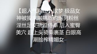 【全網首發】《反差網紅☀極品調教》卡哇伊清純系蘿莉女奴【玉寶澀澀】私拍，水手服彼女飼育各種制服3P紫薇逼粉奶大人形小母狗～稀缺資源值得收藏 (4)