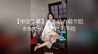 【新片速遞 】 吊带短裙美女性感大长腿美乳看了就要冲动啊，白皙高挑肉体抱在腿上舌吻爱抚狠狠插入抽操哦哦娇吟干的畅快【水印】[1.88G/MP4/01:05:12]