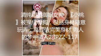 SWAG 隔着布帘 巨根无套深入 爽到翻白眼一直忍不住闷哼出来还好男友忘我的打传说 浑然不知自己穿着短裙 沐沐