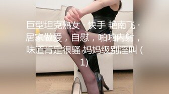 抖音新瓜 魏县小佛爷女装店 买女装送裸聊！与顾客1V1裸聊视频流出 三朵花可真好看