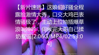 [MP4]颜值能吊打各路网红的超级甜美女神 齐逼短裙 丰满美乳 下海罕见露逼掰粉逼