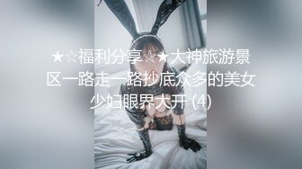 [2DF2]恋已久的黑丝女同事 曾经很高冷现在臣服胯下 花样抽插肆意抽插 最后满意的内射里面 高清720p版 - soav_evMerge [MP4/145MB][BT种子]