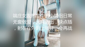 美褐髮猫奴女友做爱让第三人拍摄自拍call