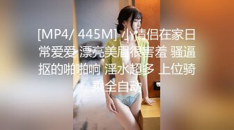 [MP4]STP25277 【黑丝美腿C罩杯小姐姐】手指拨弄奶子超柔软，灵活小舌头舔着JB，掰开紧致小穴等待插入，正入爆操奶子晃动，美臀骑乘套弄 VIP2209