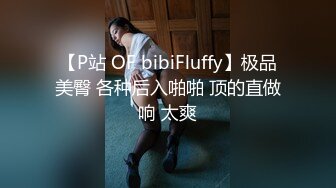 完美S曲线黑丝连体服！这种御姐谁顶得【陌陌探探过时了！用下面简阶的】