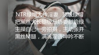 【柠美】我擦最美大学生在线，劲爆扇子脱衣舞， 自慰爽的一必，旗袍美女，质量超高推荐欣赏   (1)