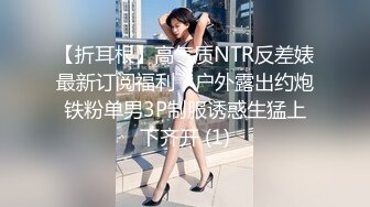 91制片厂 KM109 调教淫水不停的美女教师 金宝娜