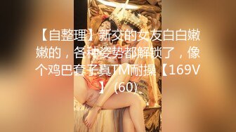 逼逼无毛丰满身材少妇道具自慰_