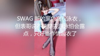 STP22405 老婆姨姐闺蜜下海偷拍 超近距离视角深喉插嘴 床边张开双腿大力猛操 用力往前顶爽了娇喘连连