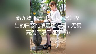 大学女厕全景偷拍多位漂亮的小姐姐嘘嘘 各种各样的美鲍鱼完美呈现4 (2)