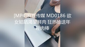 [MP4/ 665M]&nbsp;&nbsp; 推特约炮大神我不是AV男优全程后入穿着JK的学妹 翘丰臀怼操 强制口爆