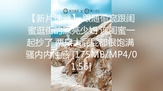 ☆《反差女神☀️极品泄密》★☆高颜气质人瘦奶大！网红御姐juju私拍，震撼群P顶级精盆肉便器，男主排队内射杯取精华 (12)