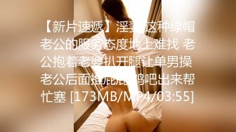 [MP4]【超推荐❤️会尊享】极品乱伦操-为毁容的儿子传宗接代 美艳母亲睡梦中被儿子插入 美乳女神夏晴子