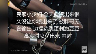 【精品厕拍】商场女厕双镜头偷拍漂亮小姐姐的小嫩B 4K超清画质版小美女 (2)