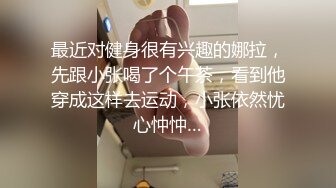 黑客破解家庭网络摄像头偷拍❤️豪宅里的极品颜值美女和有钱老公的性爱生活旁边还睡着个baby