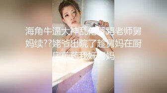 内裤哥撕烂丝袜爆操173CM黑丝玛利亚,美女说：“好大”,我害怕！后插式被干得淫叫不止！场面激情澎湃！