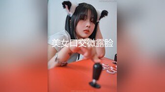 ✨曼妙少女✨曾经外表光鲜亮丽漂亮清纯高贵的我，重新回到大学时的淫荡模样，彻底沦为单男们的性奴母狗！被操的抽搐不停