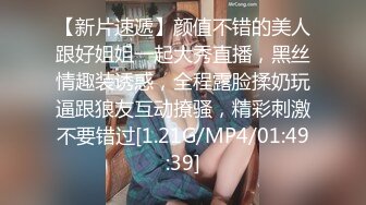 [MP4/ 167M]高颜值巨乳少妇偷情&nbsp;&nbsp;大奶可以用手抓 看她的脸再狠狠的操