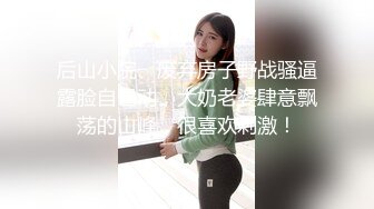 【劲爆 气质女神】加奈学姐 黑丝御姐气质堪比明星 小嘴吸茎媚眼摄人心魄 女上位滚烫蜜穴极深榨精 颜媚无敌