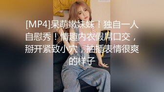 【360稀有资源】罗曼克主题酒店精选-大学生周末的淫荡生活，漂亮眼镜学生妹跟男友玩制服啪啪，对白清晰真实刺激