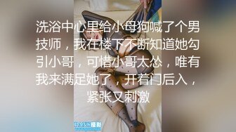 〖顶级美腿❤️视觉盛宴〗“不要啦啊啊啊～不可以射满呀”连高潮的声音都那么娇弱的小学妹却一直索要，娇嫩的让我有种蹂躏的反差感