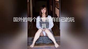 STP31277 国产AV 天美传媒 TMP0079 约炮到办公室 李娜娜