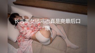 校花女神小姐姐约到家里强推爆操！全程高能【这女的可以约看下面简阶】