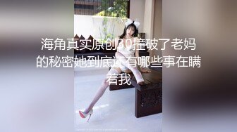 声优小魅魔新晋大奶美女不一样的体验，边自慰边淫语骚话AMSR，声音好听手指扣弄假吊插入，爸爸插我的小骚逼