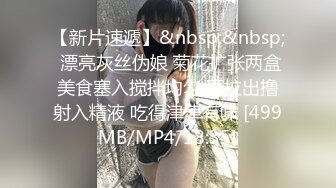 蜜桃传媒 pmc-355 性感少妇绝顶高潮无数次-米欧