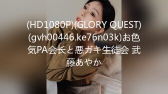 【新速片遞】&nbsp;&nbsp;【极品❤️小热巴】Una尤奈✨ 抖M女上司的受虐满足 口塞乳夹狗链情趣网丝硬核调教 帝王肉欲享受爆肏嫩穴 淫靡性爱[735MB/MP4/44:19]