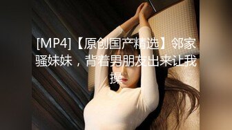 女同事备孕期间背着老公出来偷吃体验口爆的快感