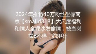 【高质量精品】清纯少女的真实约啪-干我，快点，使劲的操！人瘦奶大的漂亮女友被操到叫爸爸,对白淫荡