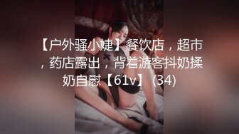 126_(sex)20231025_年少不只阿姨的好