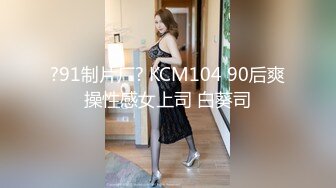 新晋级推特小骚妹【小瓦力】❤️毕业就下海，当母狗公共场合露出啪啪肛交芹菜插穴双通吃精相当狂放