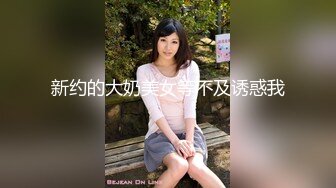 骚货女神丰满性感身材穿上情趣服饰COS 约到酒店趴在床上 前凸后翘大长腿 浑圆屁股 受不了趴上去大力顶