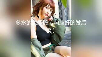 学校高校多人群P 一男生草女同学 旁边多位女生观看