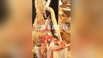 高跟大长腿极品颜值露脸女神激情大秀直播，完美好身材揉奶玩逼自慰给狼友看，互动撩骚特写展示粉嫩多汁诱惑