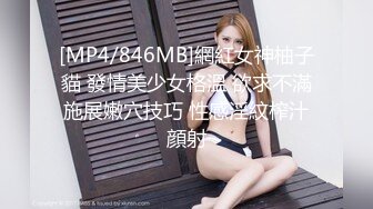 [MP4/ 1.02G] 最新购买91小马哥约炮D奶美女纹身师 一会操B一会操嘴