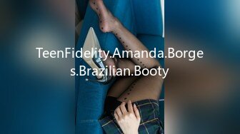 TeenFidelity.Amanda.Borges.Brazilian.Booty