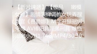 《魔手外购极品厕拍》坑神潜入某培训机构女厕双机位近景高清偸拍，多位小姐姐方便，脸逼同框看点十足