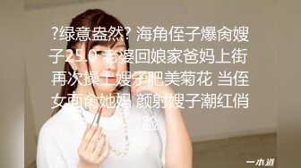 【极品性爱❤️精品泄密】Jk裙女神口交骑乘全射屁股上 清纯小仙女主动骑乘 紧致粉嫩小穴给骚逼干的淫水泛滥