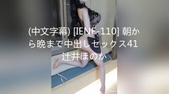 [繁中][ピンクパイナップル]アッチェレランド～墮天使たちの囁き～ CONTENTS.4 [世徒ゆうき]