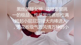 成都职高小姐姐 大屁股水多